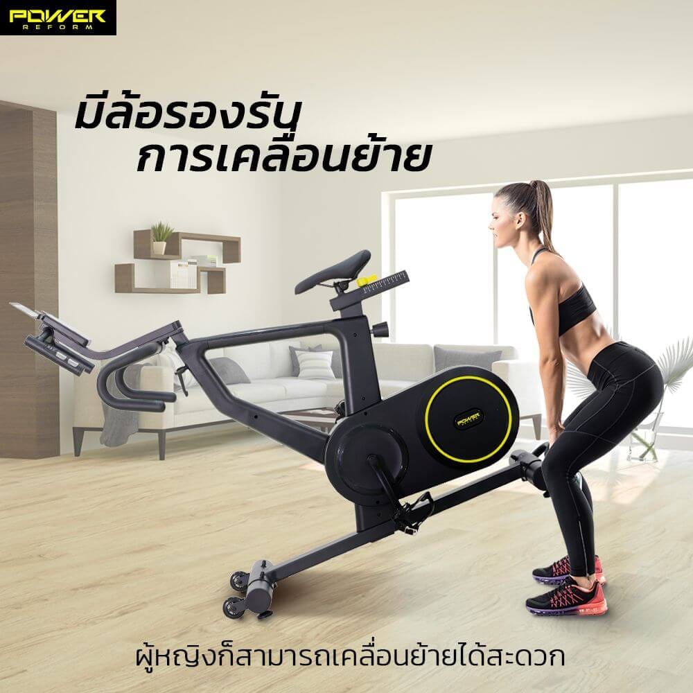 จักรยาน Spin Bike Power Reform รุ่น ROADSTER TX-500