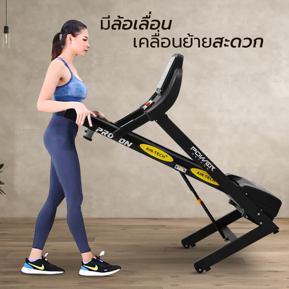 ลู่วิ่งไฟฟ้า Power Reform รุ่น PROTON RZ-200 มอเตอร์ 3.5 HP_9