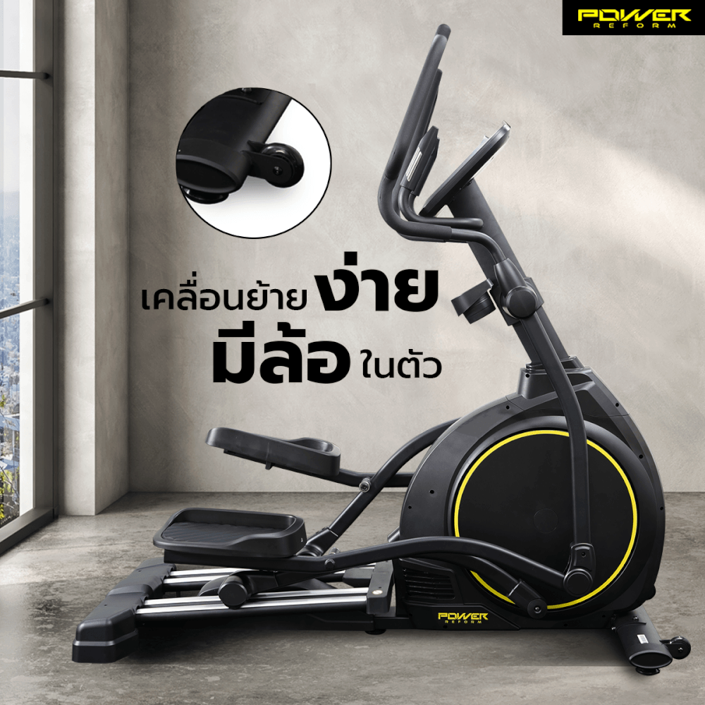 เครื่องเดินวงรี POWER REFORM รุ่น STRIDER L-950