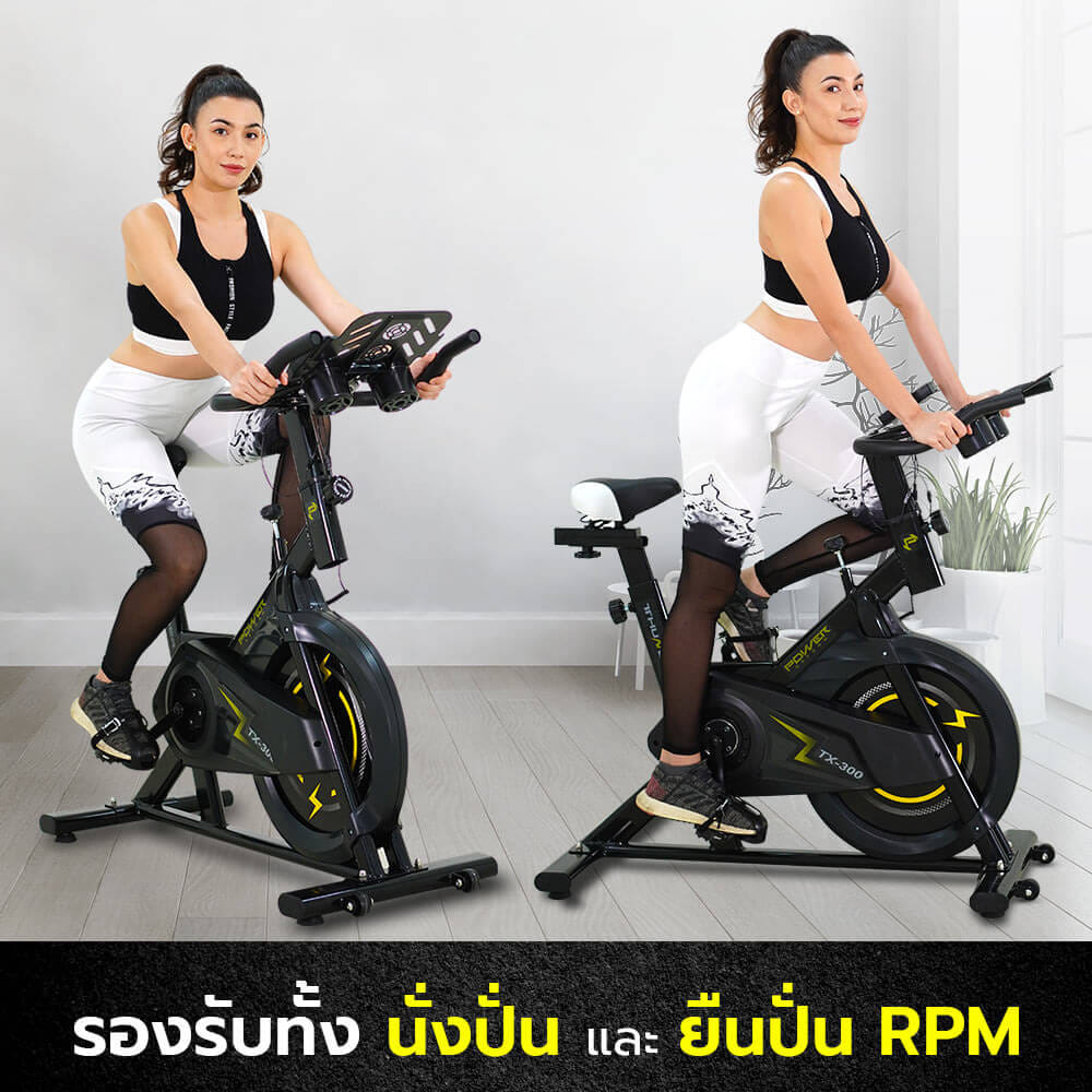 จักรยาน Spin Bike Power Reform รุ่น Thunder TX-300