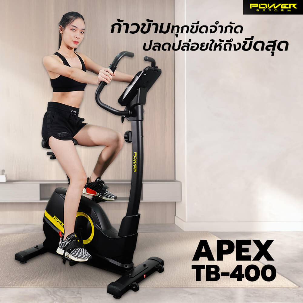 จักรยานนั่งปั่น Power Reform รุ่น Apex TB-400