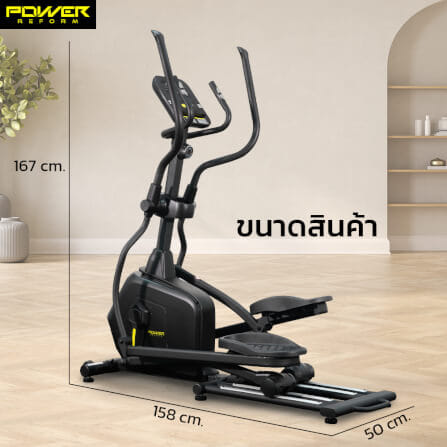 เครื่องเดินวงรี POWER REFORM รุ่น Twin Track L-200 _1