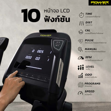 เครื่องเดินวงรี POWER REFORM รุ่น STRIDER L-950_1