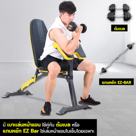 ม้านั่งยกน้ำหนัก POWER REFORM รุ่น FIGHTER_1