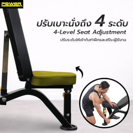 ม้านั่งยกน้ำหนัก POWER REFORM รุ่น AXIS_10