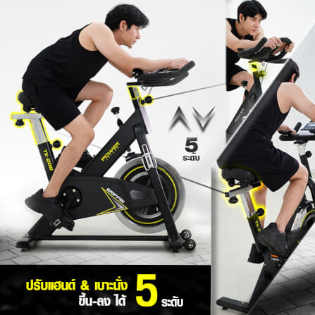 จักรยาน Spin Bike Power Reform รุ่น GRIFFIN TX-200_2