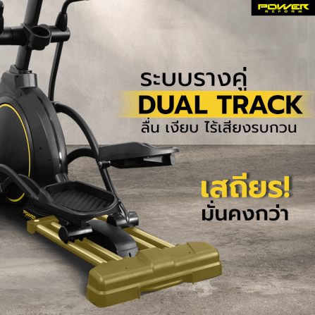 เครื่องเดินวงรี POWER REFORM รุ่น STRIDER L-950_2