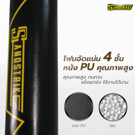 กระสอบทรายตั้งพื้น POWER REFORM SAND STORM BS-400_2