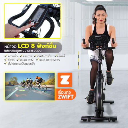 จักรยาน Spin Bike Power Reform รุ่น Thunder TX-300_3