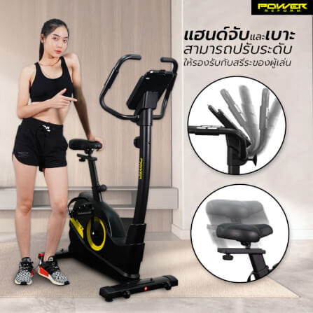 จักรยานนั่งปั่น Power Reform รุ่น Apex TB-400_3
