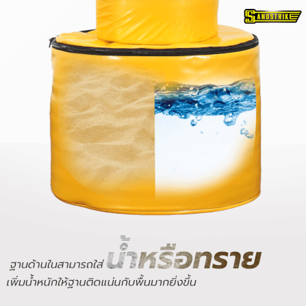 กระสอบทรายตั้งพื้น POWER REFORM SMASHER BS-500_3