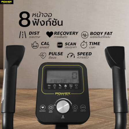 เครื่องเดินวงรี POWER REFORM รุ่น FOLDERIX L-600_3