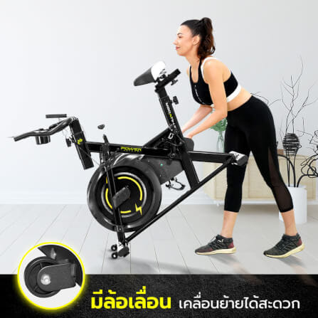 จักรยาน Spin Bike Power Reform รุ่น Thunder TX-300_4