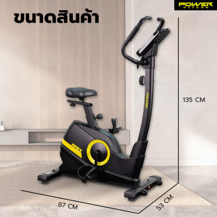 จักรยานนั่งปั่น Power Reform รุ่น Apex TB-400_4