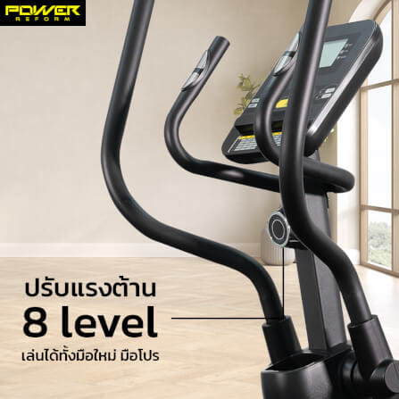 เครื่องเดินวงรี POWER REFORM รุ่น Twin Track L-200 _4