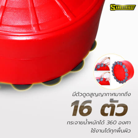 กระสอบทรายตั้งพื้น POWER REFORM PUNCH MAN BS-600_4