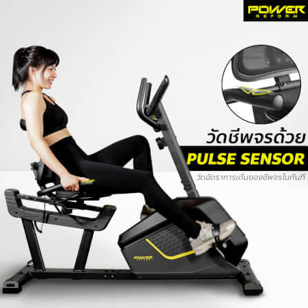 จักรยานเอนปั่น Power Reform รุ่น Noble R-420_5