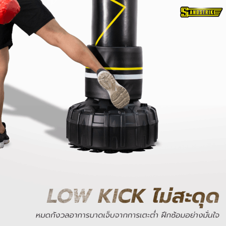 กระสอบทรายตั้งพื้น POWER REFORM SAND STORM BS-400_5