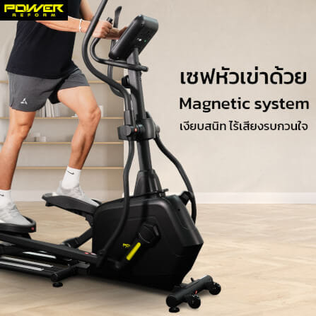 เครื่องเดินวงรี POWER REFORM รุ่น Twin Track L-200 _6