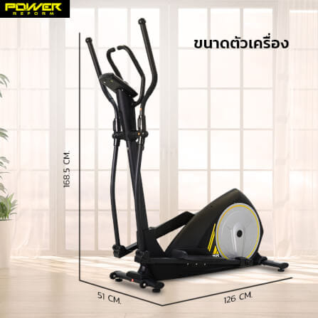 เครื่องเดินวงรี POWER REFORM รุ่น FLOW STEP L-700 _6