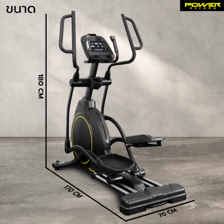 เครื่องเดินวงรี POWER REFORM รุ่น STRIDER L-950_6