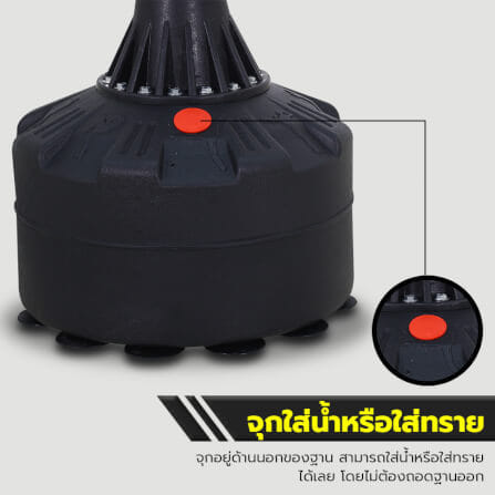 กระสอบทรายตั้งพื้น POWER REFORM BLACK DESERT BS-300_6