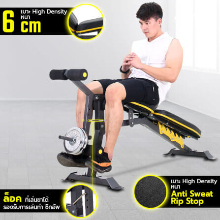 ม้านั่งยกน้ำหนัก POWER REFORM รุ่น FIGHTER_6