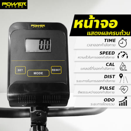 จักรยานเอนปั่น Power Reform รุ่น Noble R-420_7