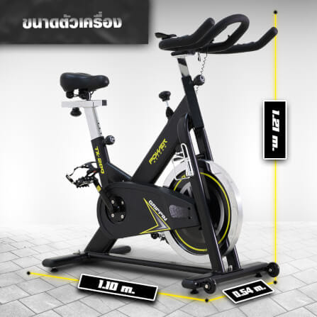 จักรยาน Spin Bike Power Reform รุ่น GRIFFIN TX-200_7