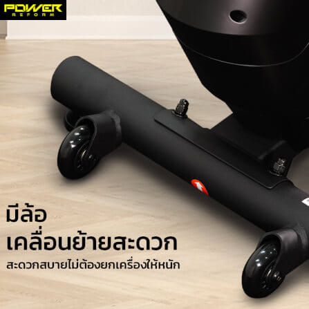 เครื่องเดินวงรี POWER REFORM รุ่น Twin Track L-200 _7