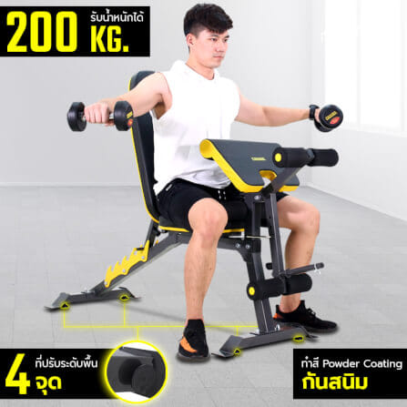 ม้านั่งยกน้ำหนัก POWER REFORM รุ่น FIGHTER_7
