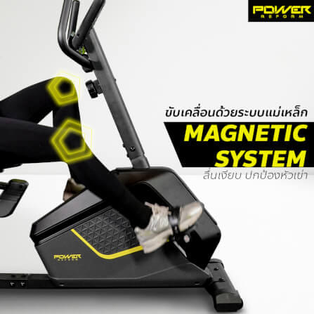 จักรยานเอนปั่น Power Reform รุ่น Noble R-420_8