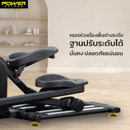เครื่องเดินวงรี POWER REFORM รุ่น Twin Track L-200 _8