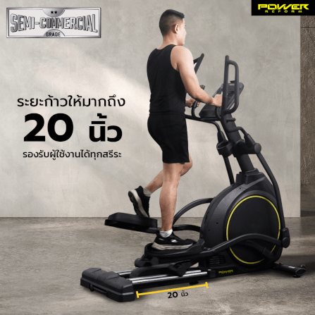 เครื่องเดินวงรี POWER REFORM รุ่น STRIDER L-950_8