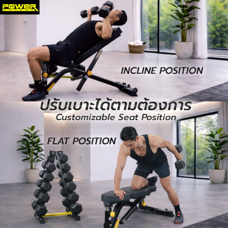 ม้านั่งยกน้ำหนัก POWER REFORM รุ่น AXIS_8