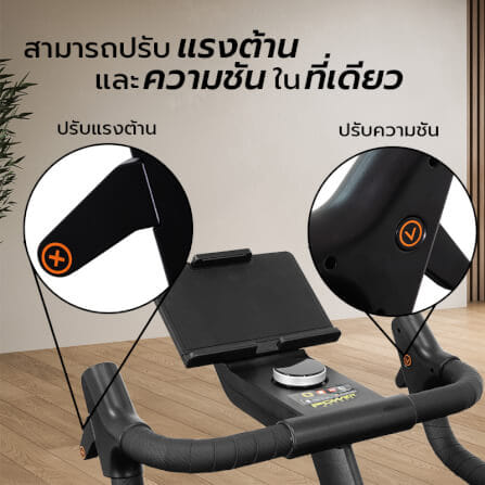 จักรยาน Spin Bike Power Reform รุ่น REVO RYDER TX-600_9