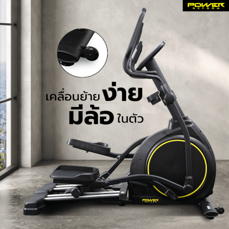 เครื่องเดินวงรี POWER REFORM รุ่น STRIDER L-950_9