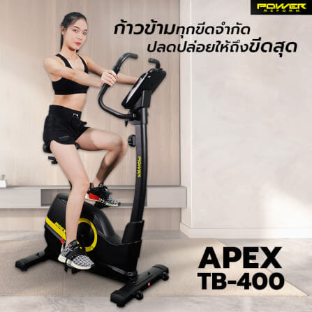 จักรยานนั่งปั่น Power Reform รุ่น Apex TB-400_8