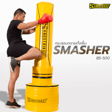 กระสอบทรายตั้งพื้น POWER REFORM SMASHER BS-500_8