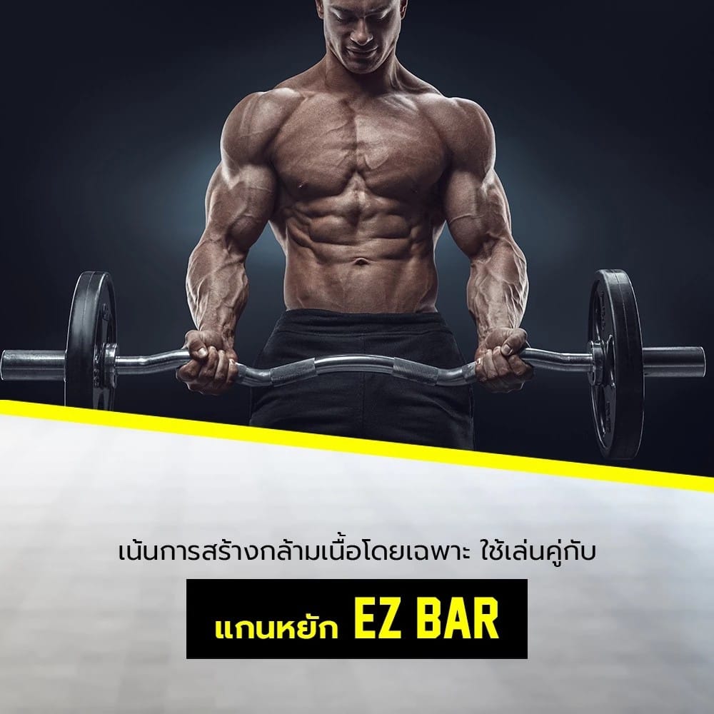 แผ่นน้ำหนัก POWER REFORM 2 นิ้ว 5 กก. แบบหุ้มยาง_4