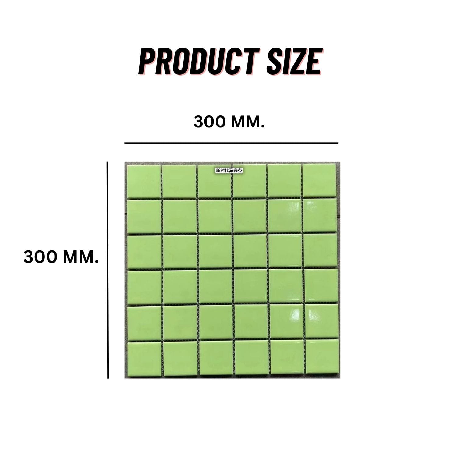 โมเสค TIMELESS TILES รุ่น CLASSIC SQUARE 48 ขนาด 30X30 ซม. สีเขียวมะนาว ผิวเงา GLOSS LIME GREEN โมเสคเซรามิกทรงสี่เหลี่ยมจัตุรัส_1