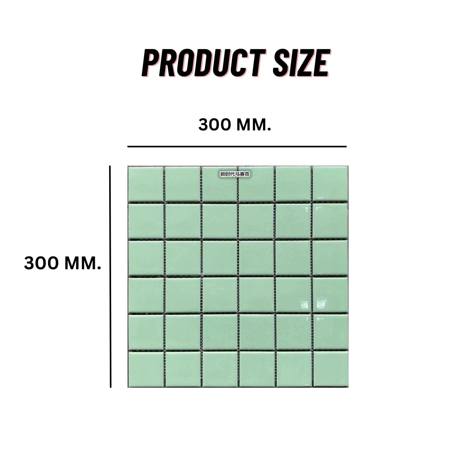 โมเสค TIMELESS TILES รุ่น CLASSIC SQUARE 48 ขนาด 30X30 ซม. สีเขียวมิ้นท์ ผิวเงา GLOSS MINT GREEN โมเสคเซรามิกทรงสี่เหลี่ยมจัตุรัส_1