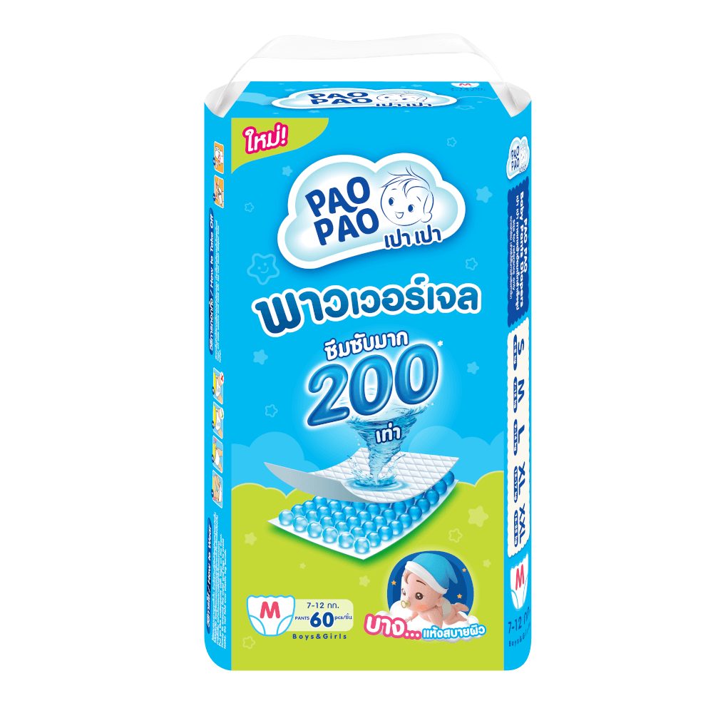 ผ้าอ้อมเด็กแบบกางเกง PAOPAO ขนาดจัมโบ้ SIZE M 60 ชิ้น (7-12 KG)_0