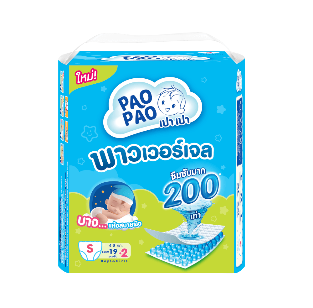 ผ้าอ้อมเด็กแบบกางเกง PAOPAO ขนาดพกพา Size S 21 ชิ้น (4-8 kg)_0