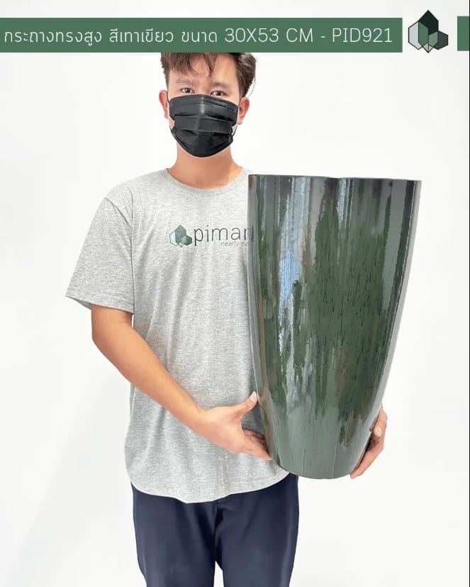 กระถางพลาสติก PIMARN รุ่น PID920 ทรงสูง 30&times;53 CM สีเทาเขียว