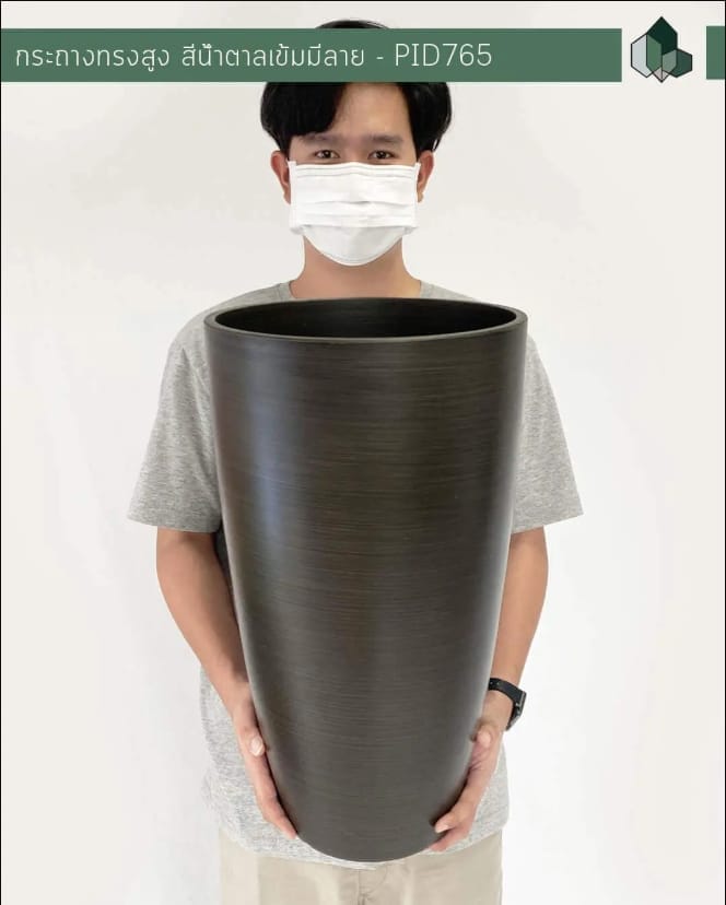 กระถางพลาสติก PIMARN รุ่น PID765 ทรงสูง 53X30&times;53 CM สีน้ำตาลเข้ม