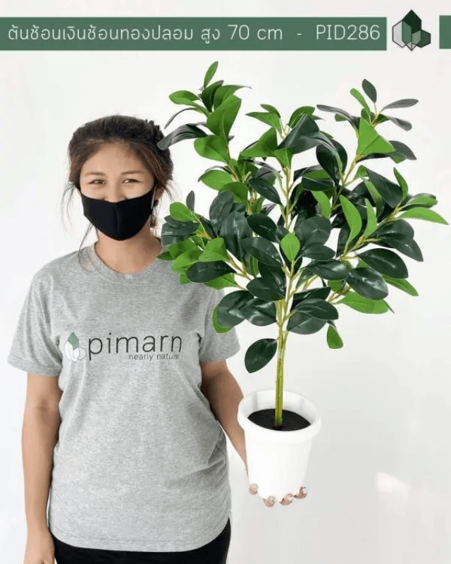 ต้นช้อนเงินช้อนทองปลอม PIMARN รุ่น PID286 สูง 70 CM