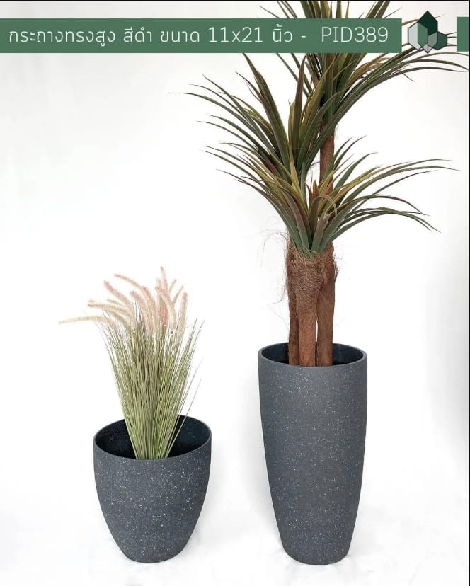 กระถางพลาสติก PIMARN รุ่น PID389 ทรงสูง 53X30&times;53 CM สีดำ