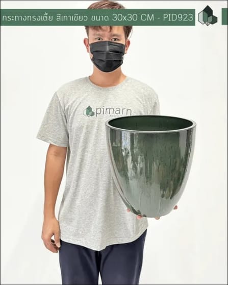 กระถางพลาสติก PIMARN รุ่น PID923 ทรงเตี้ย 12 นิ้ว สีเทาเขียว_1