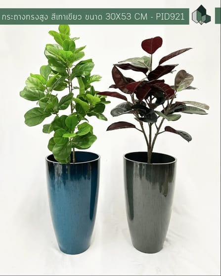 กระถางพลาสติก PIMARN รุ่น PID920 ทรงสูง 30×53 CM สีเทาเขียว_4